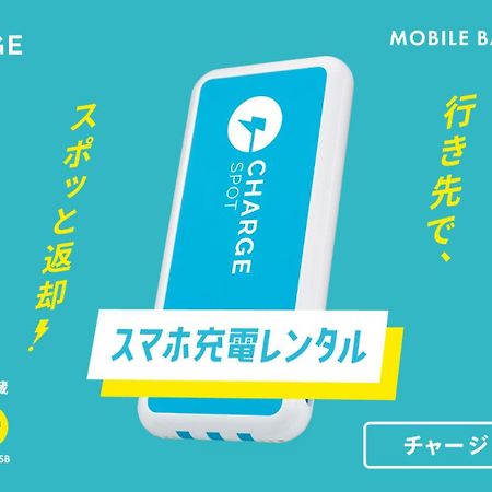 Toyoko Inn Osaka Itami Airport Tojonaka Kültér fotó