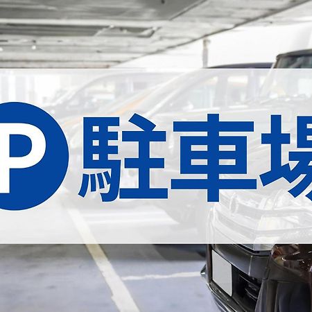Toyoko Inn Osaka Itami Airport Tojonaka Kültér fotó