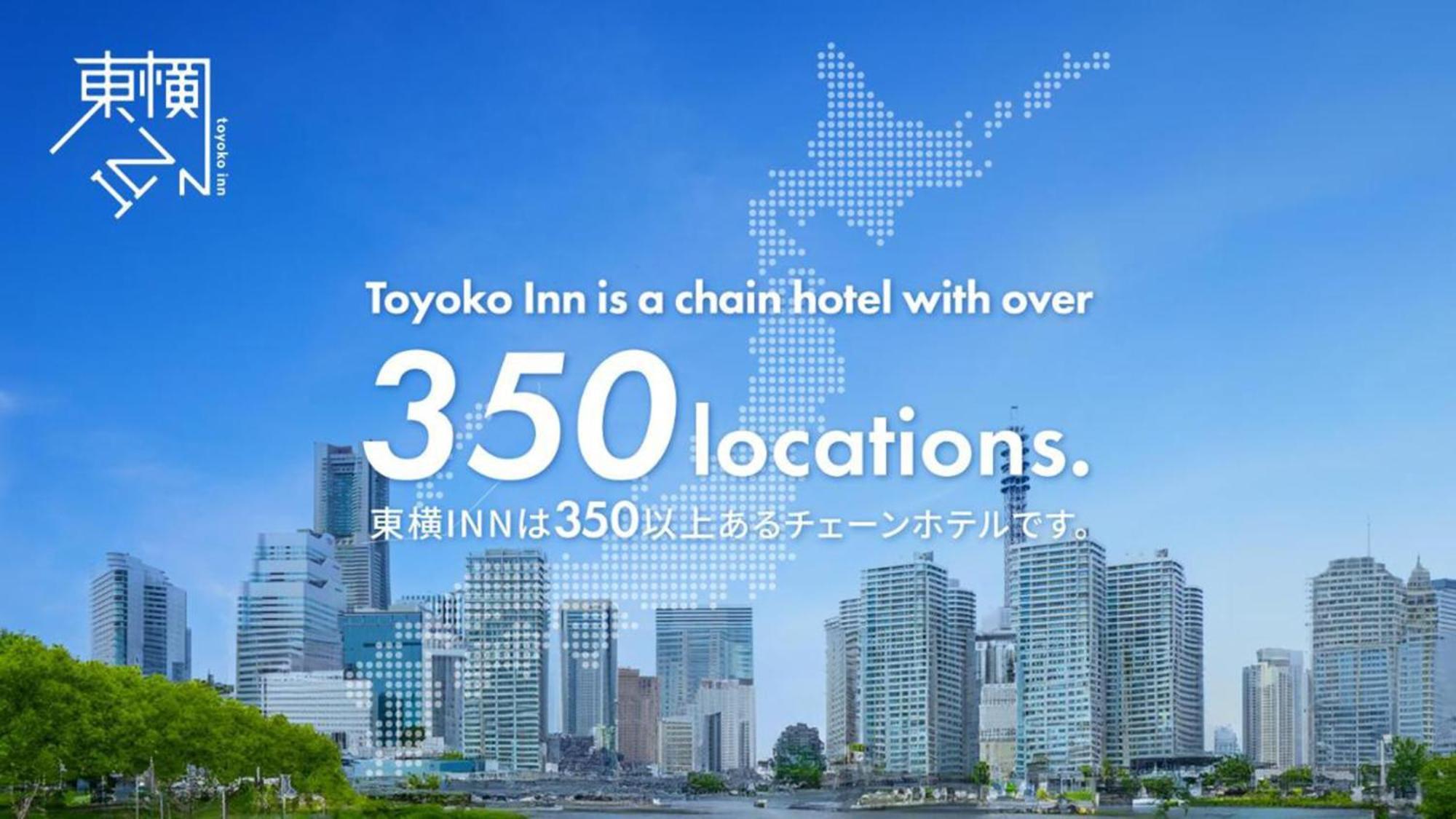 Toyoko Inn Osaka Itami Airport Tojonaka Kültér fotó
