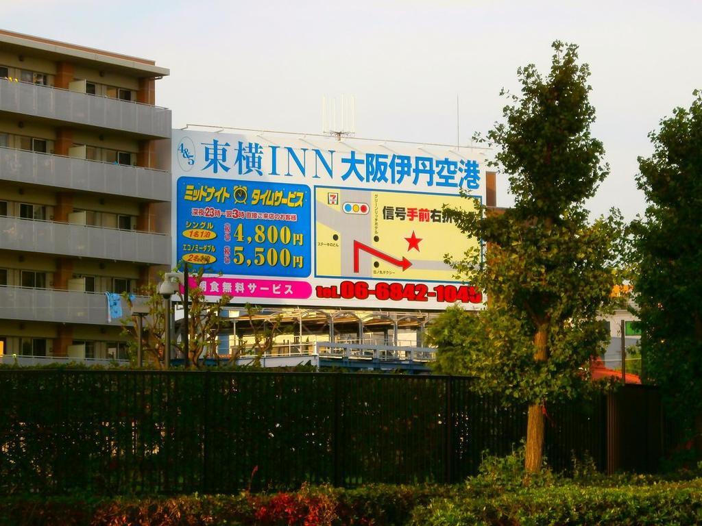 Toyoko Inn Osaka Itami Airport Tojonaka Kültér fotó