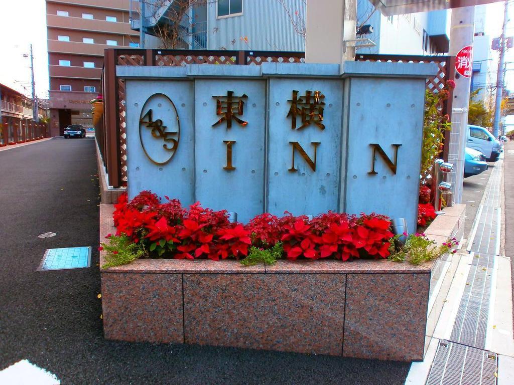Toyoko Inn Osaka Itami Airport Tojonaka Kültér fotó